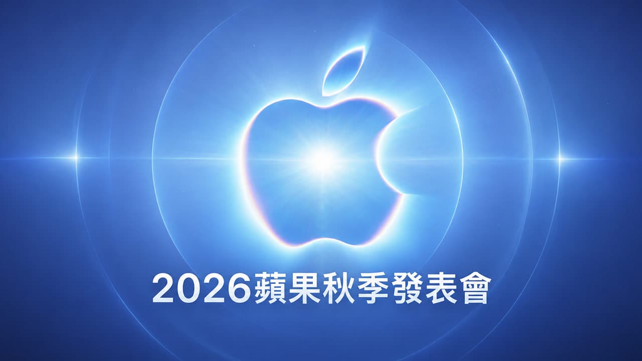 apple event september 2026 foldable iphone announcements