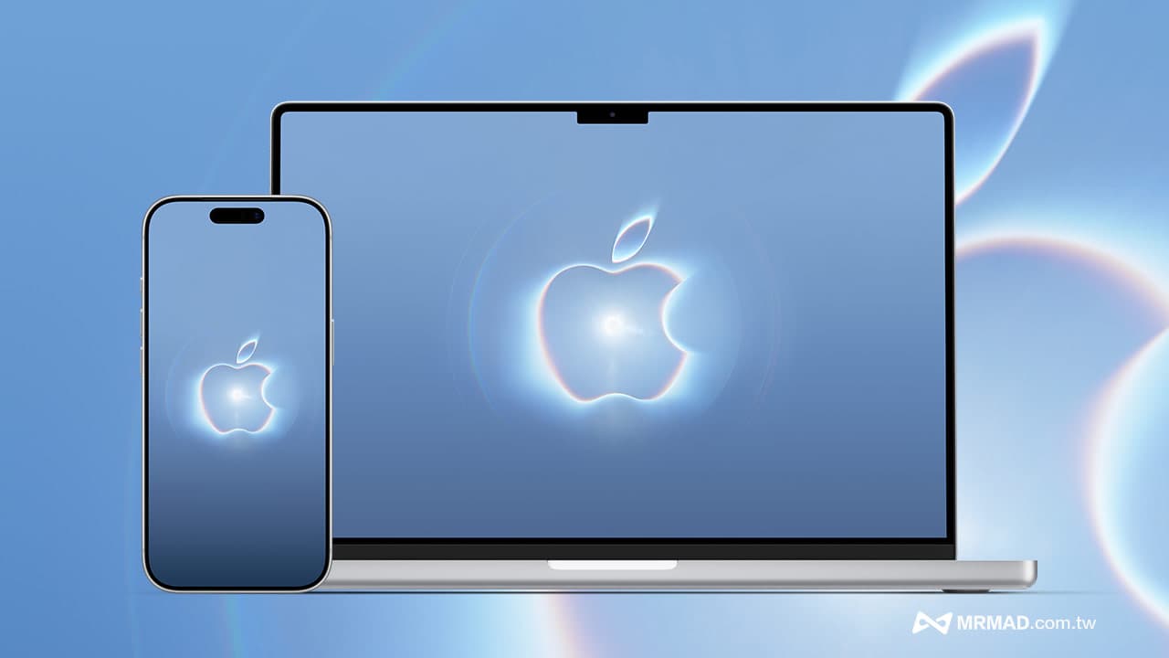 【2026 Apple秋季發表會桌布】iPhone/Mac/iPad高清夢幻桌布一鍵下載