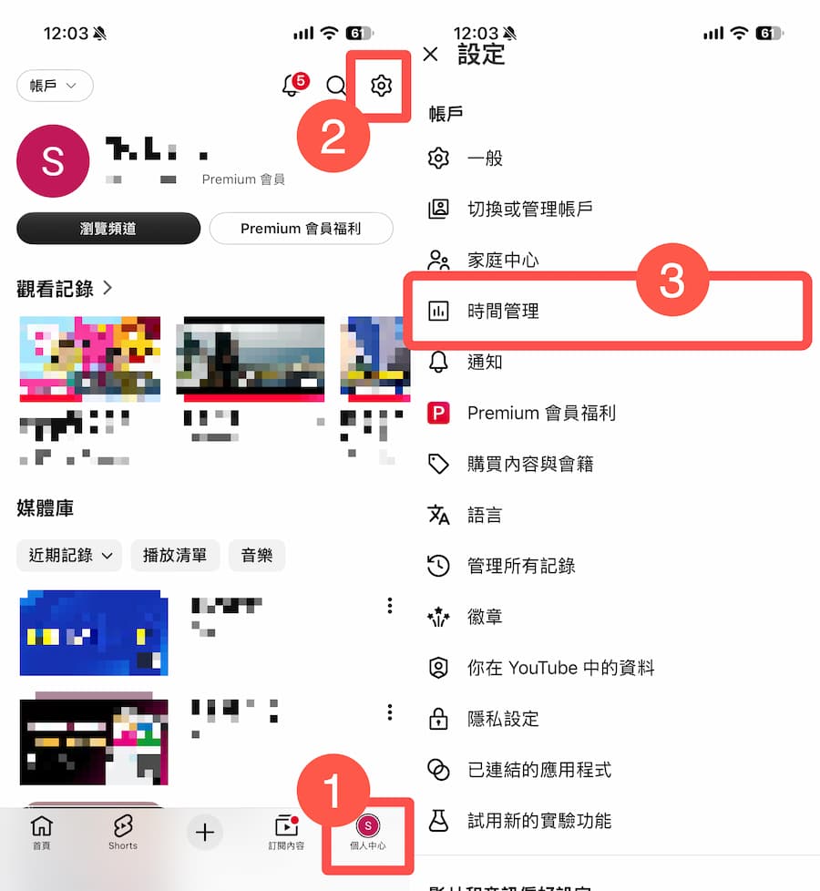 Android 和 iPhone 如何關閉 YouTube Shorts 1