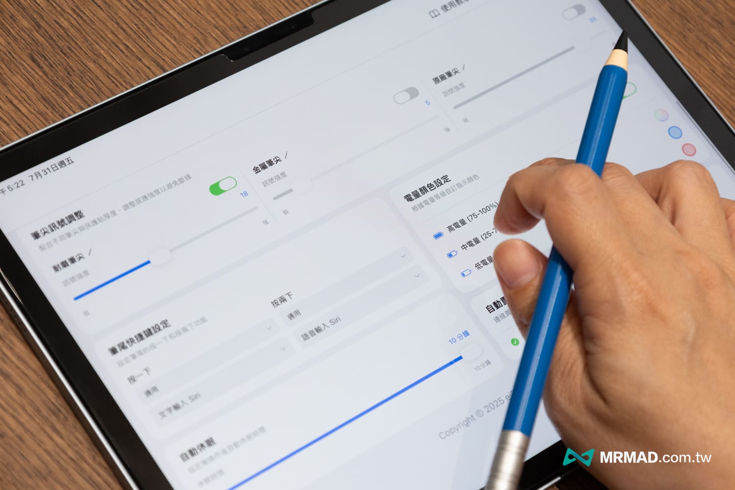 eiP Pencil X Classic手掌誤觸防護，書寫時不用懸空手腕2