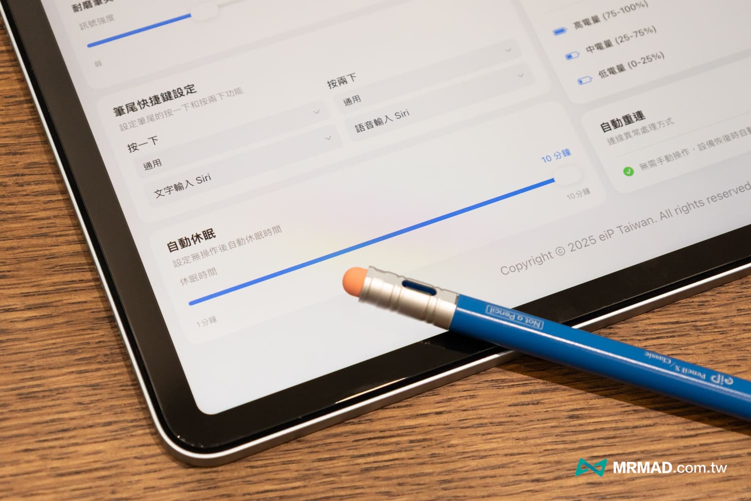 Type-C充電30分鐘，最長可使用10小時2