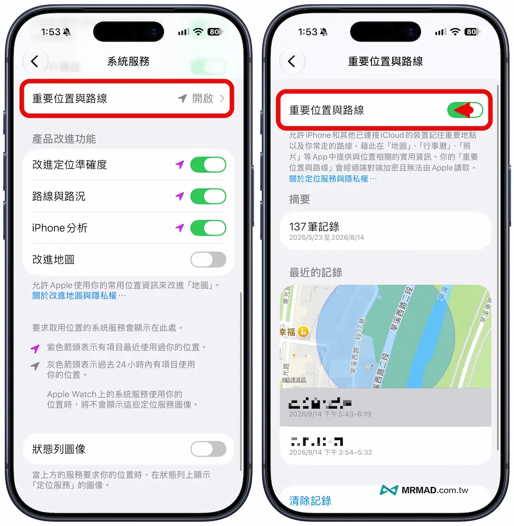 fbi agent warns iphone privacy settings to disable a3