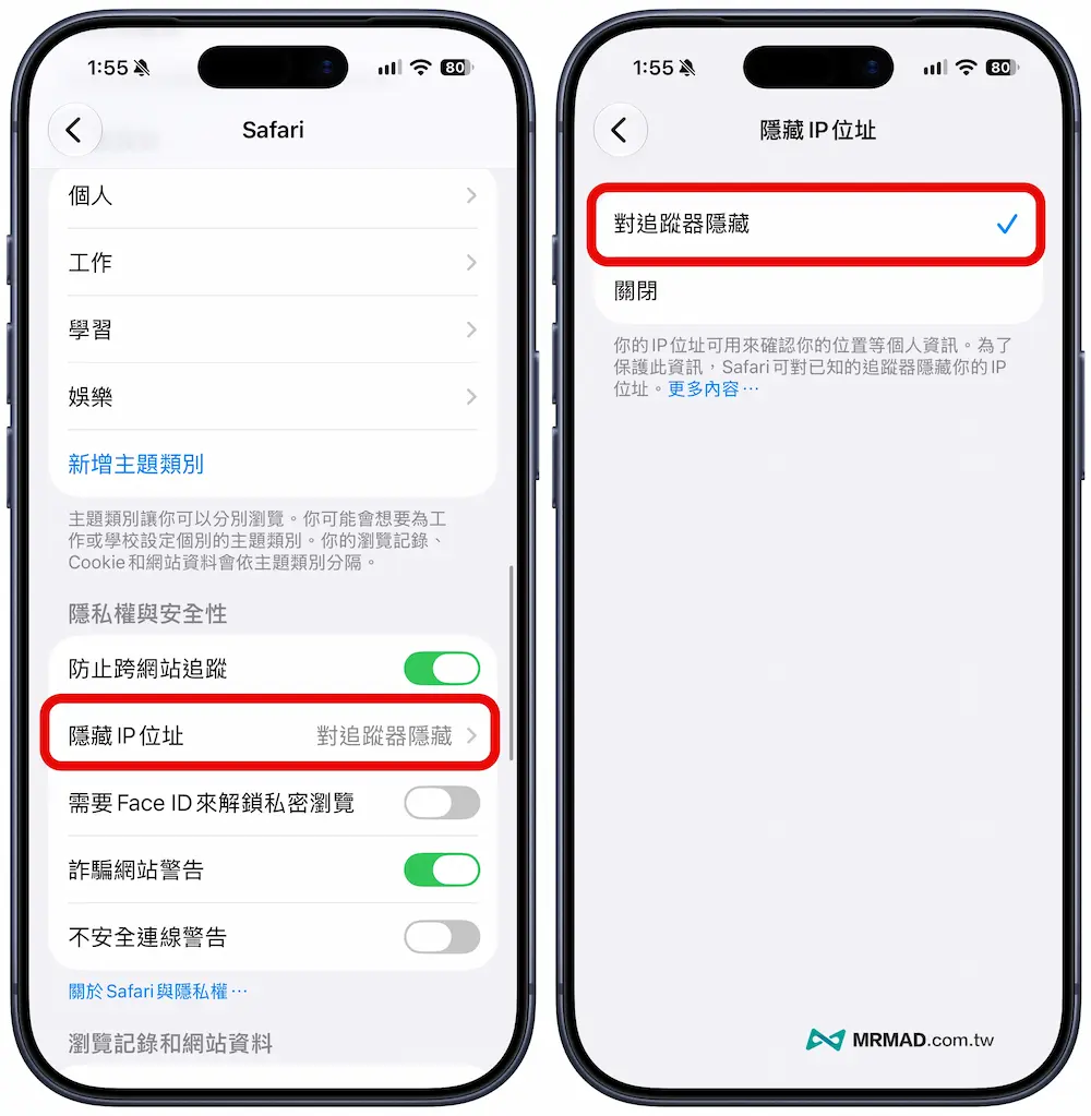 fbi agent warns iphone privacy settings to disable a4