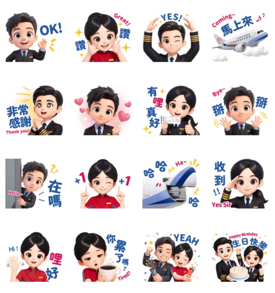 8月LINE免費貼圖又來了!隱藏版20款限時下載連結看這篇 4