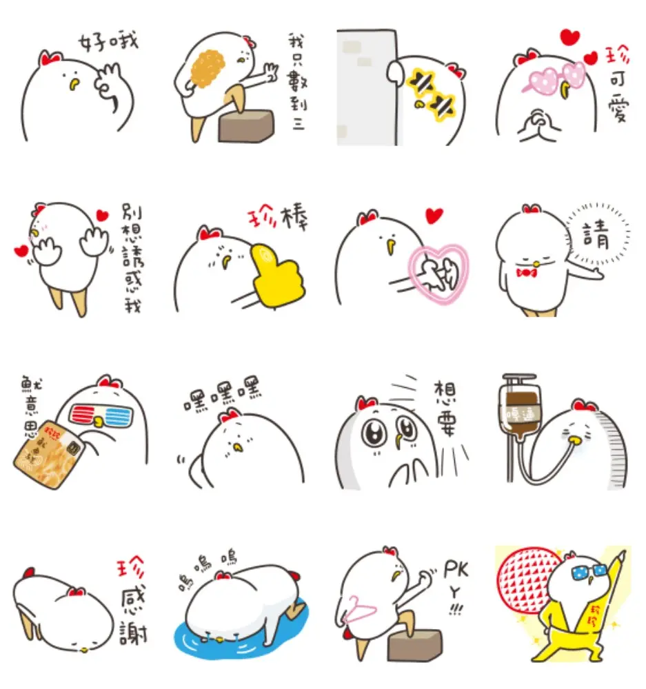 8月LINE免費貼圖又來了!隱藏版20款限時下載連結看這篇 5