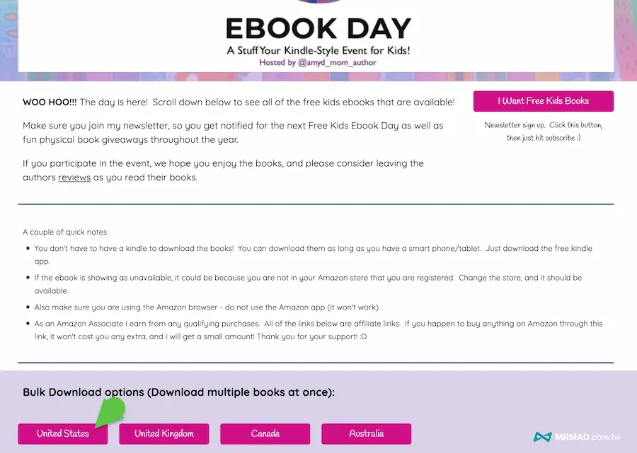 Kindle 兒童電子書免費領取教學 1