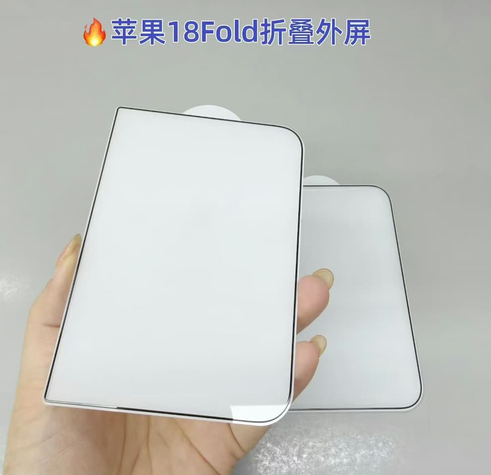 保護貼外型洩露 iPhone Ultra 玻璃面板設計 1