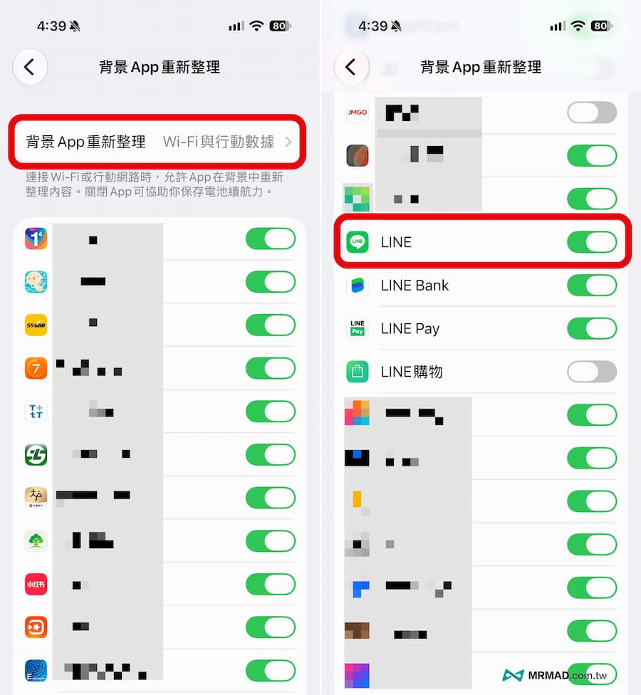 解決iPhone LINE來電不會響沒聲音問題 5