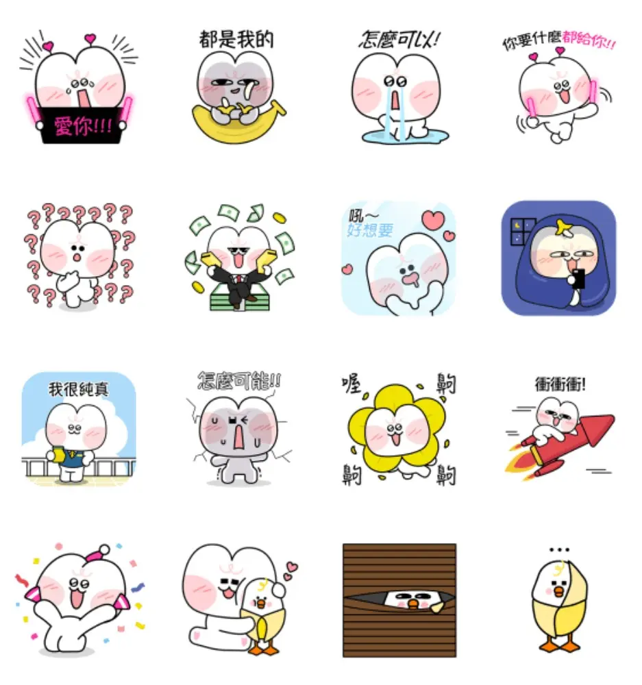 line fathers day free stickers 2026 a3