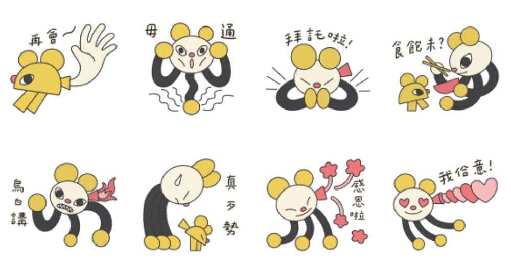 8月LINE免費貼圖懶人包|官方最新21款隱藏版下載連結一覽 3