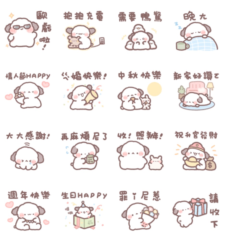 LINE禮物 × 棉花糖汪汪