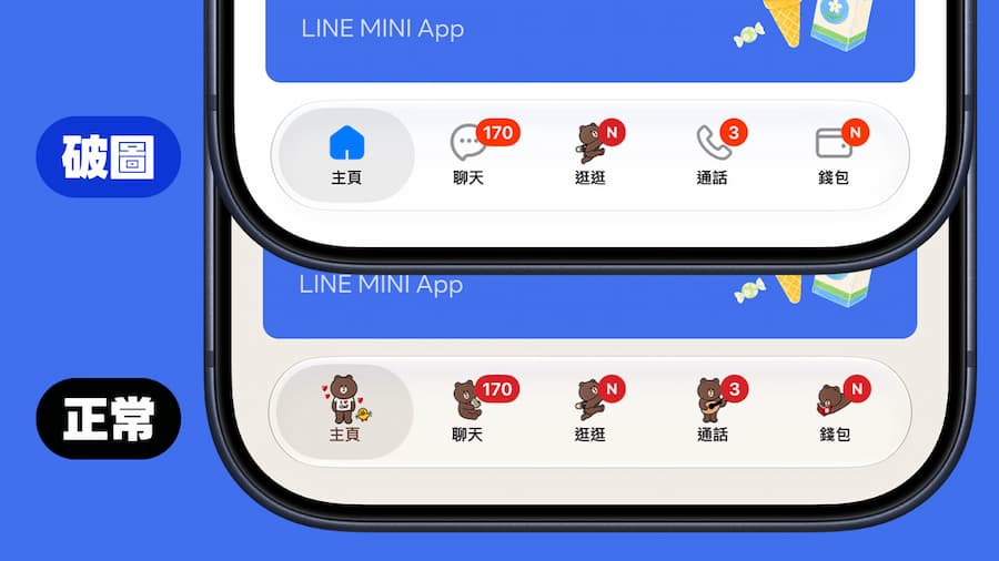 line theme icons missing ios 26 refund a6