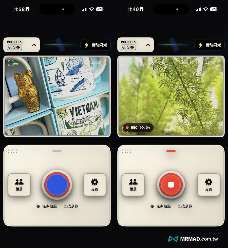 Nitralux是什麼?把 iPhone變成復古CCD小相機 1