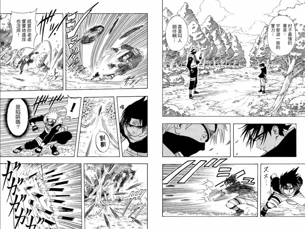 集英社百週年推MANGA MILLION,近400部漫畫免費開放 2