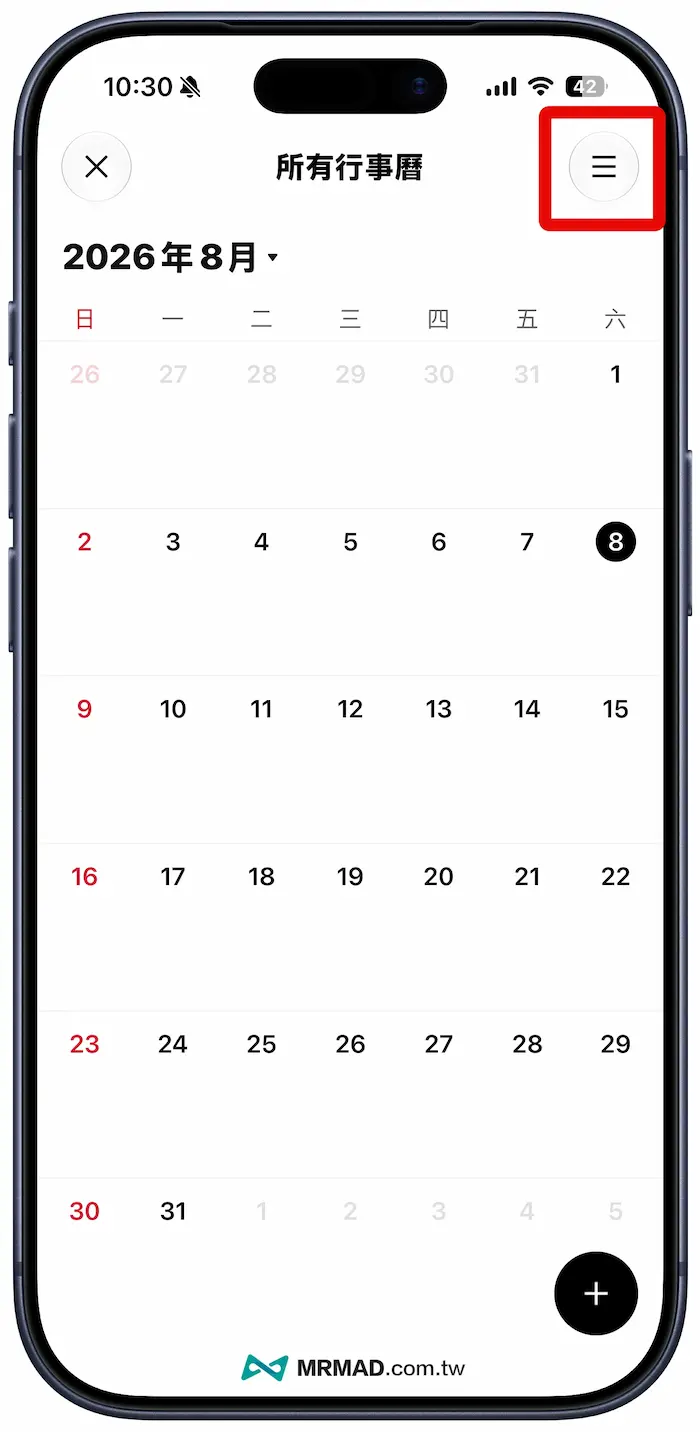 如何讓LINE行事曆同步到iPhone和Android 1