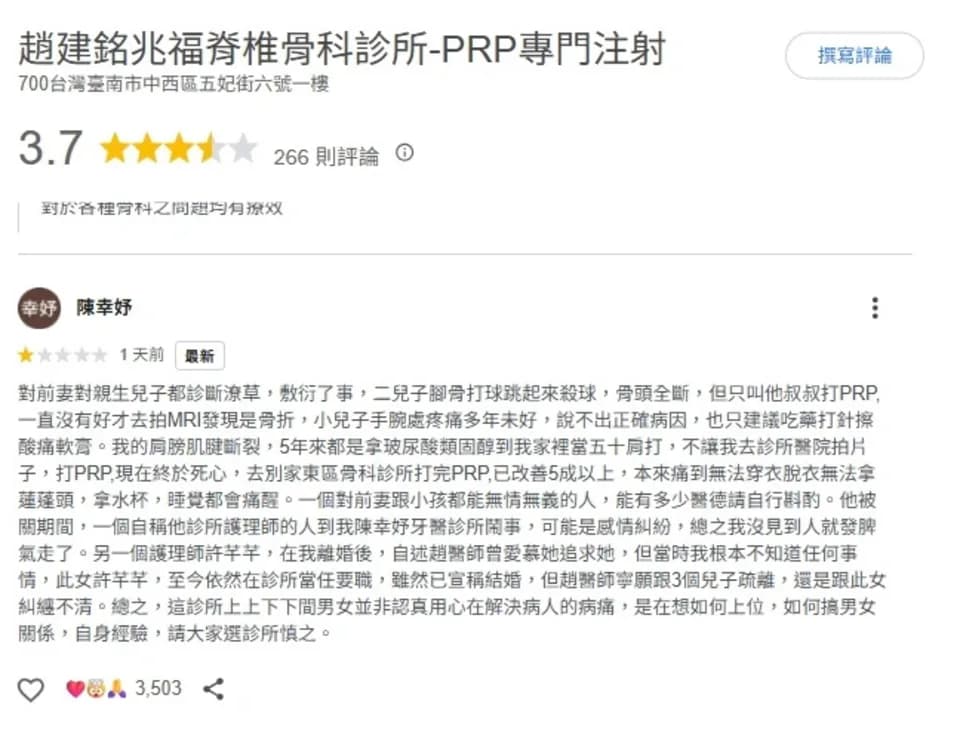 who can delete google maps reviews moderation policy a1