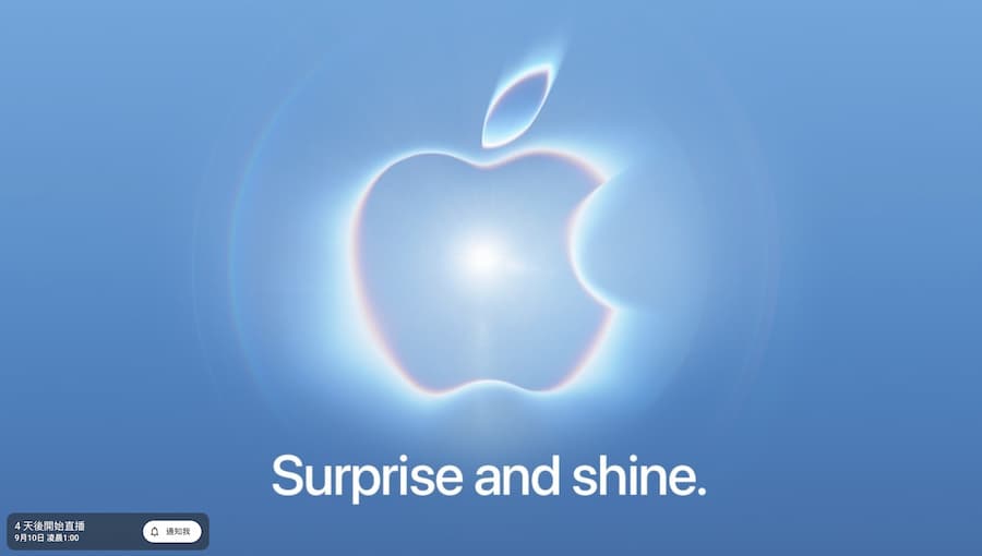 2026 apple event september live a2