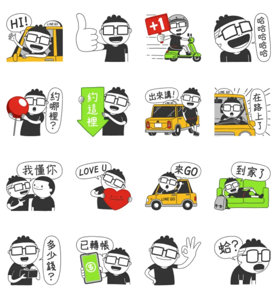 2026 september free line stickers download a4