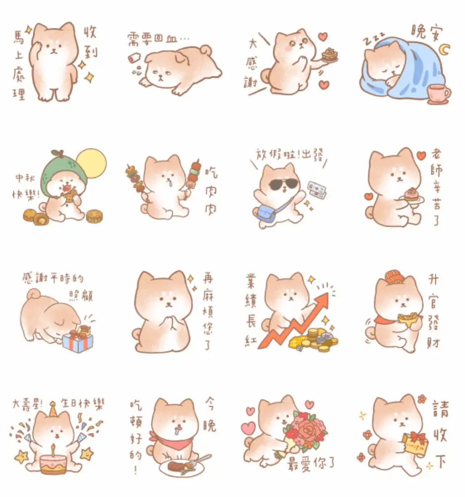 2026 september free line stickers download b1