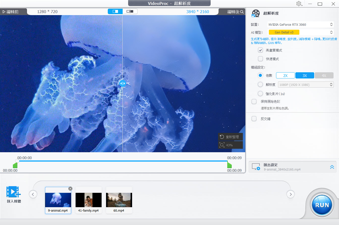 2026 videoproc converter ai free license limited time a6a