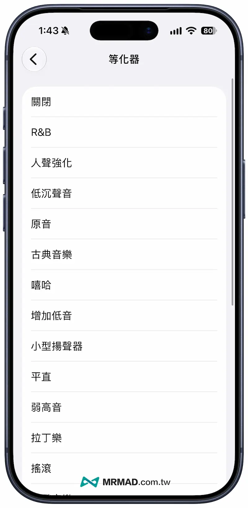 airpods custom eq tuning guide a4
