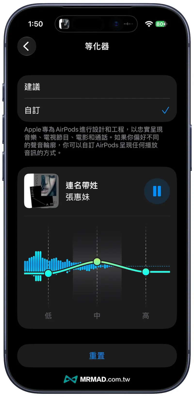 airpods custom eq tuning guide a5