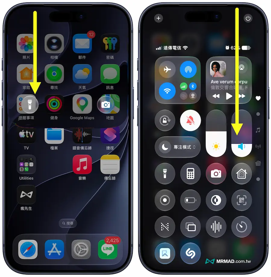 iOS 27通知中心與控制中心Bug異常，可能導致iPhone暫時卡死 1