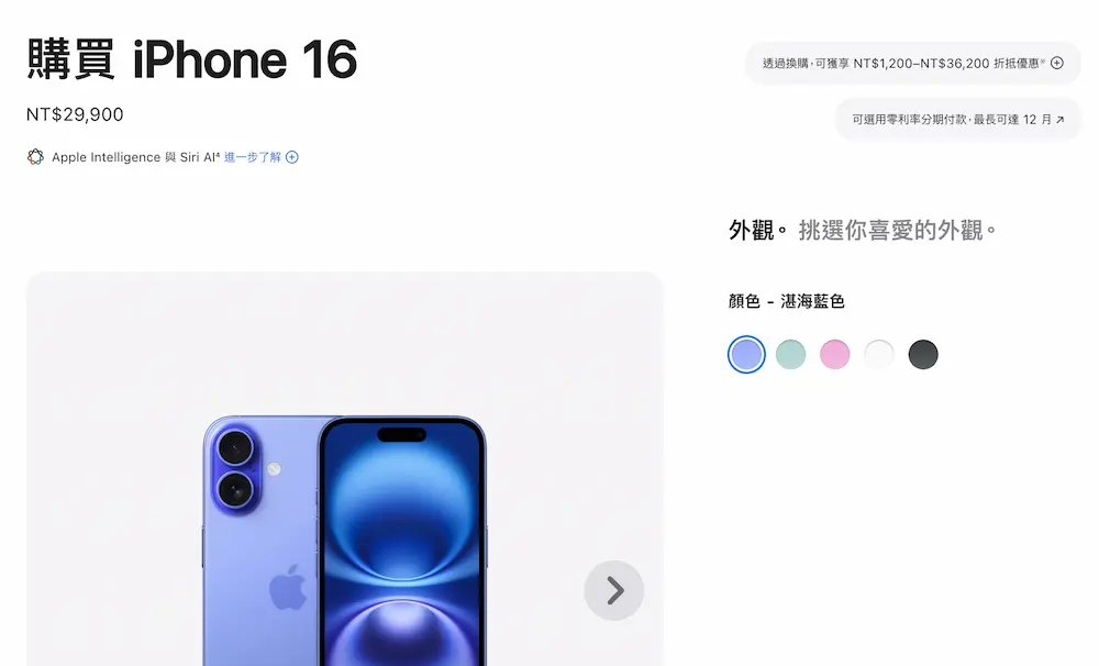 apple raises iphone 17 16 prices 2026 official list a1