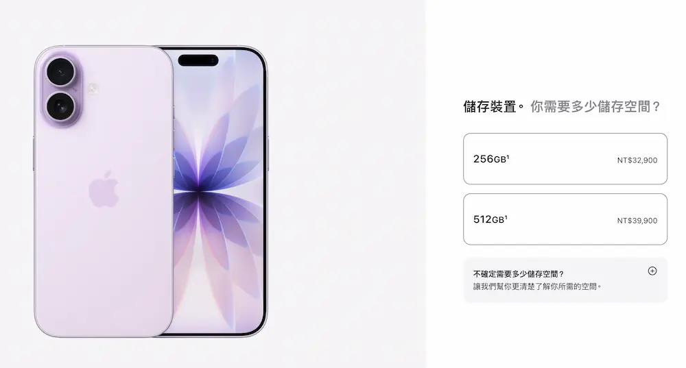 apple raises iphone 17 16 prices 2026 official list a2