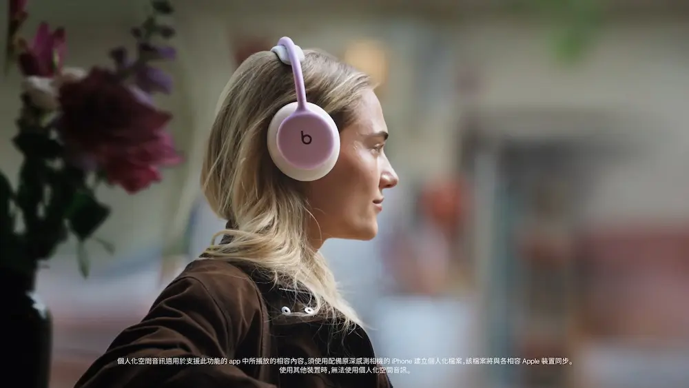 Beats 360亮點2. 全新聲學架構與雙磁石單體，強化低音、細節與空間音訊 1