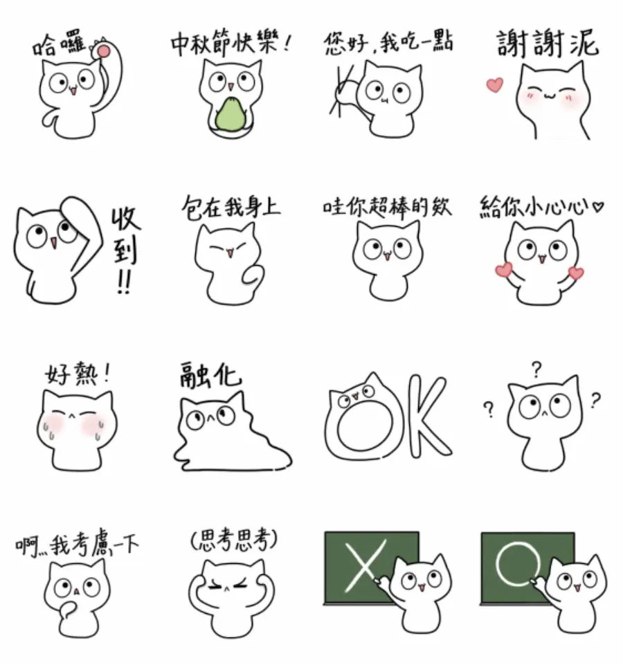 LINE購物直播×咪咪