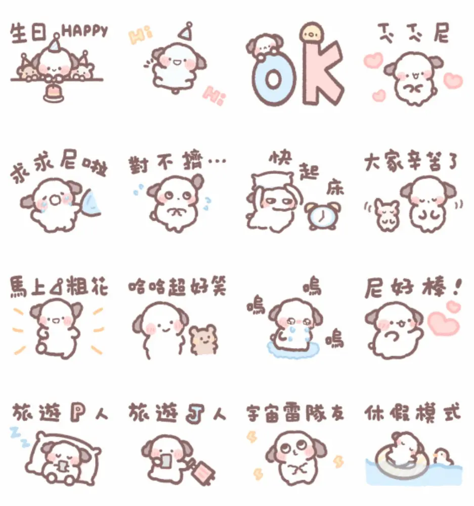 LINE旅遊 × 棉花糖汪汪