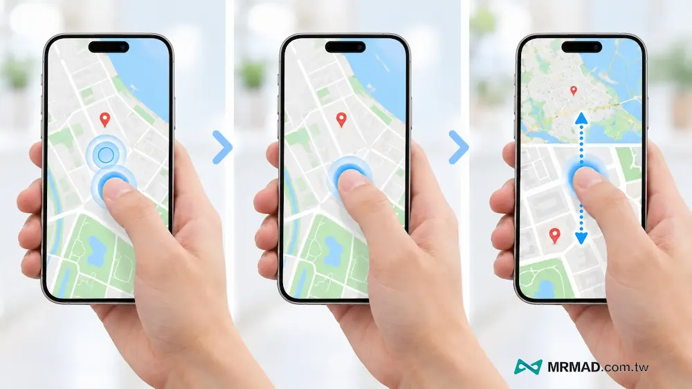 Google Maps 單手也能縮放地圖，不用兩指操作