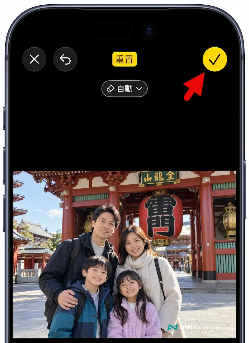 如何使用 iPhone 照片去人物清除功能 5