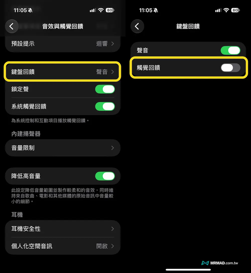 iOS 27省電技巧教學!更新後必看34招解決iPhone耗電設定 8