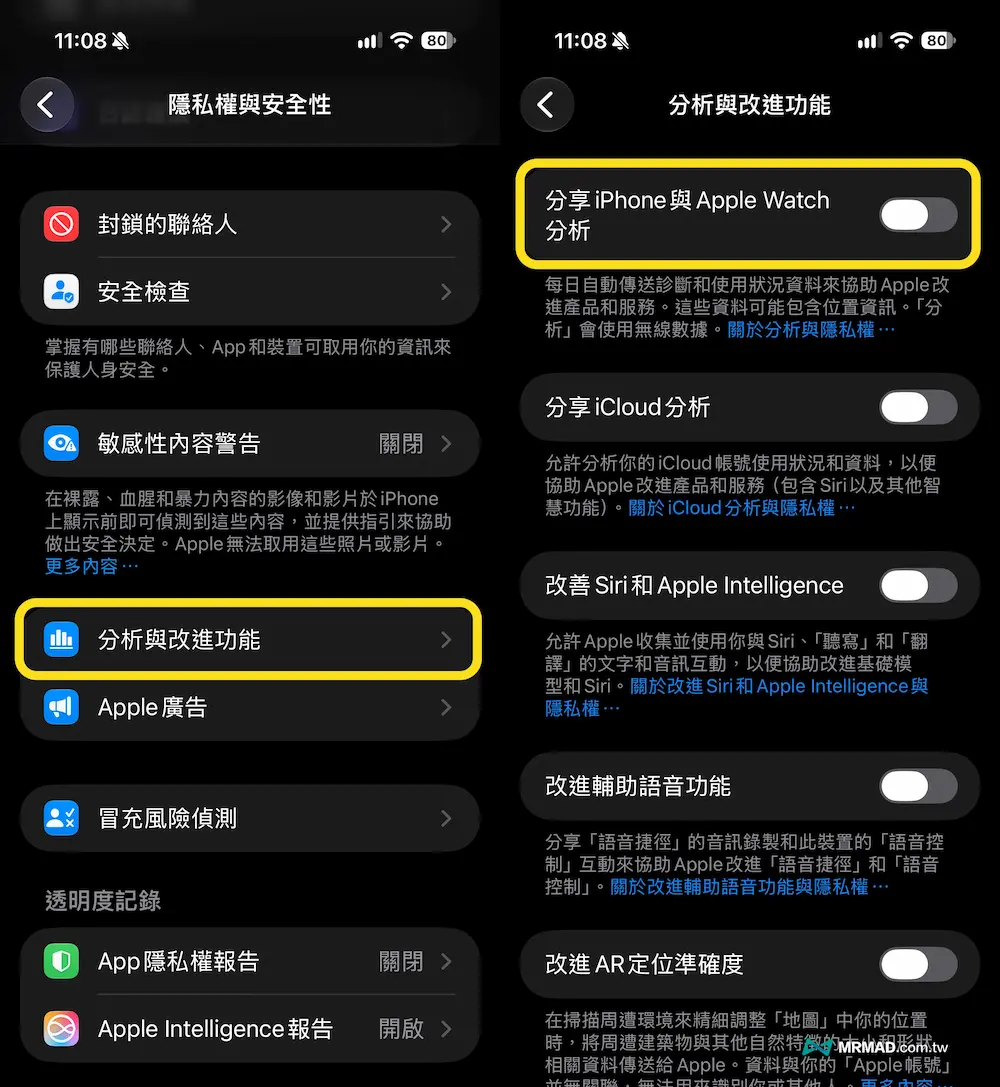 iOS 27省電技巧教學!更新後必看34招解決iPhone耗電設定 9
