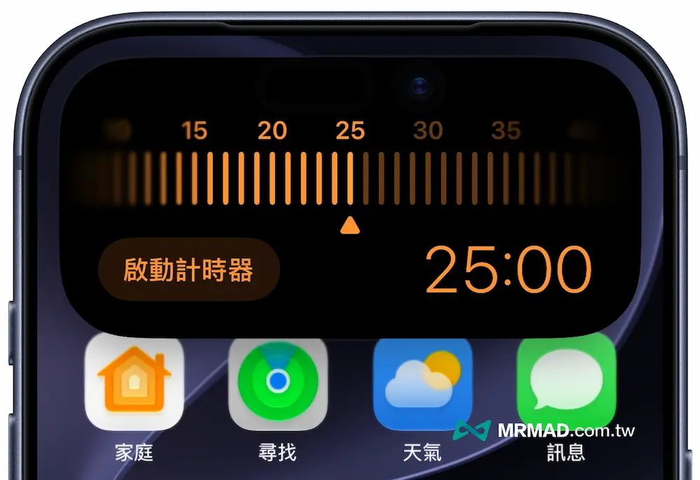 iOS 27 控制中心計時器怎麼用?點一下與長按功能大解析