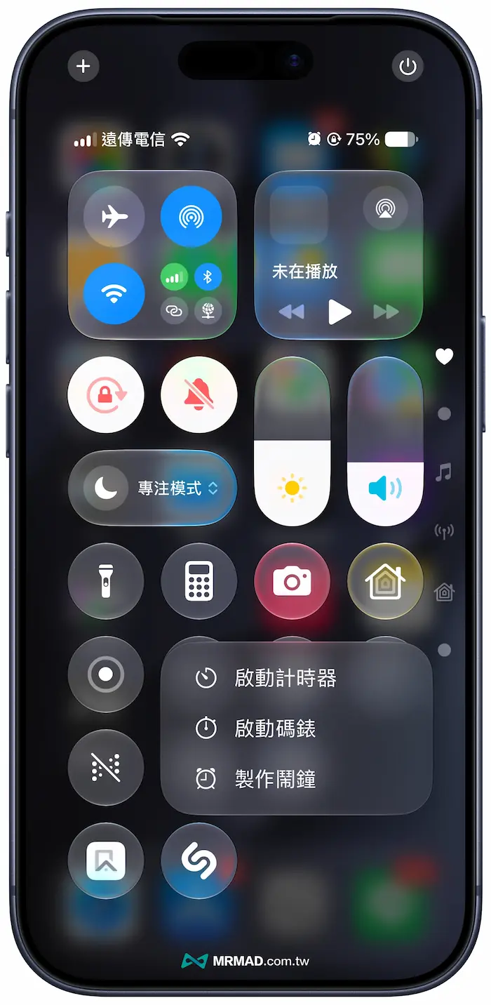 iOS 27 控制中心計時器怎麼用?點一下與長按功能大解析 2