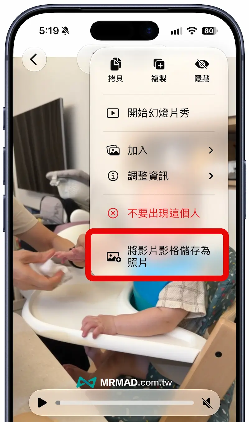 影片可以直接擷取單格照片