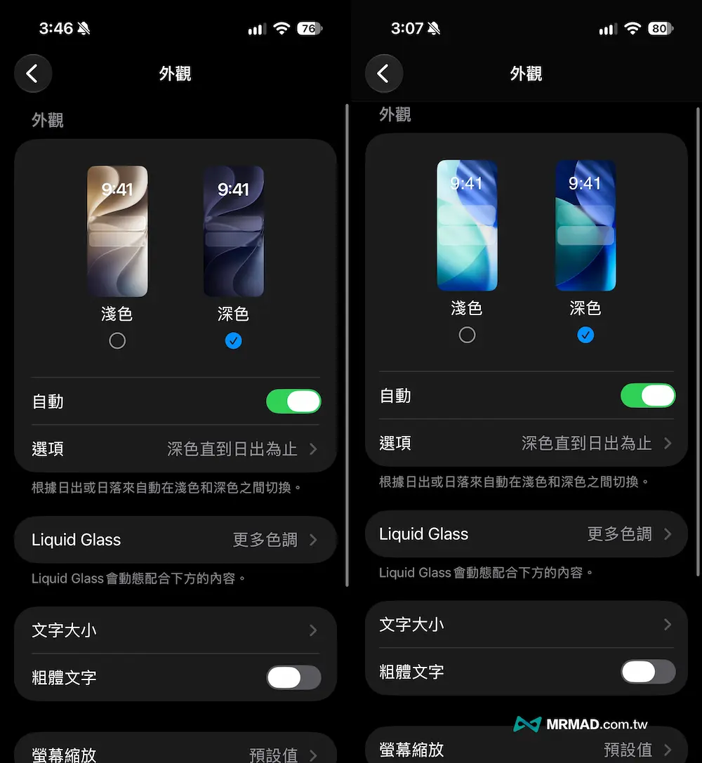 ios 272 beta 1 whats new b1
