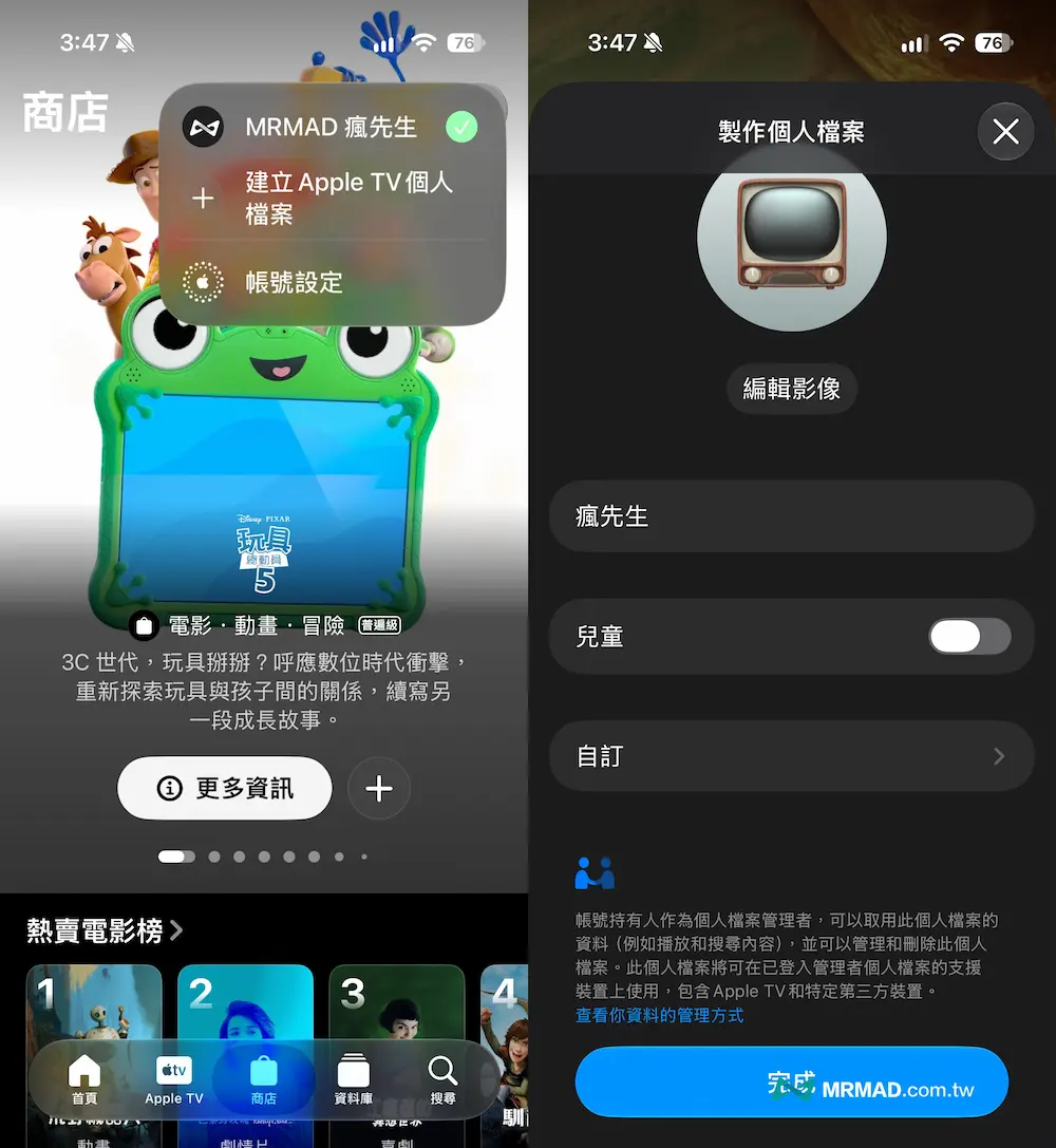 ios 272 beta 1 whats new b2