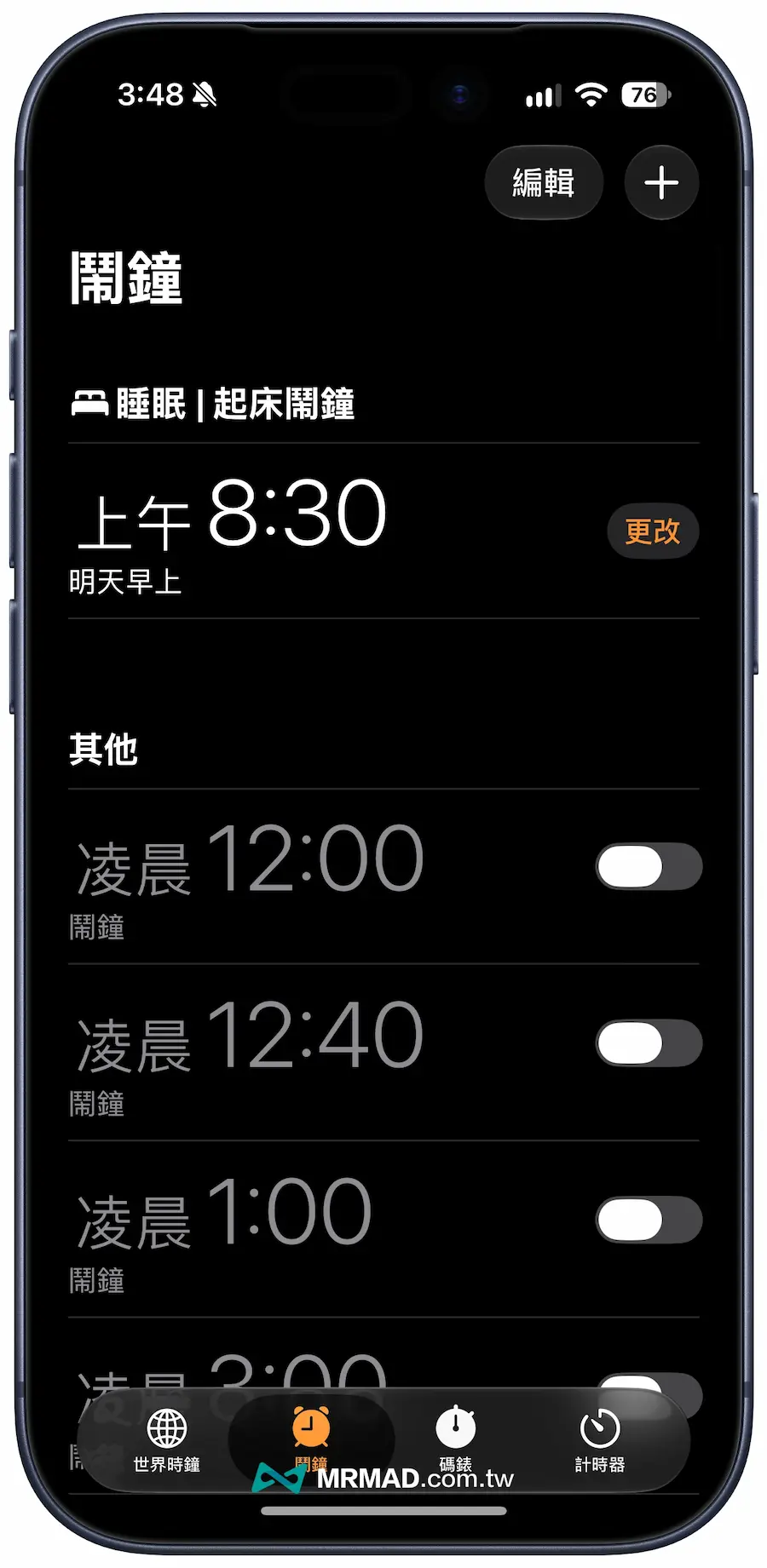 ios 272 beta 1 whats new b3