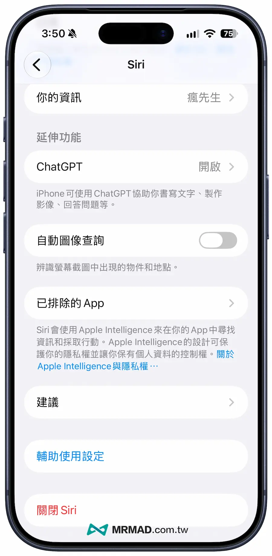 ios 272 beta 1 whats new b4