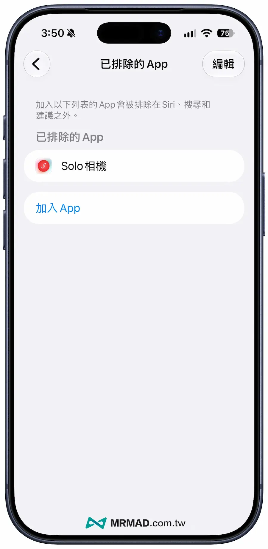 ios 272 beta 1 whats new b5