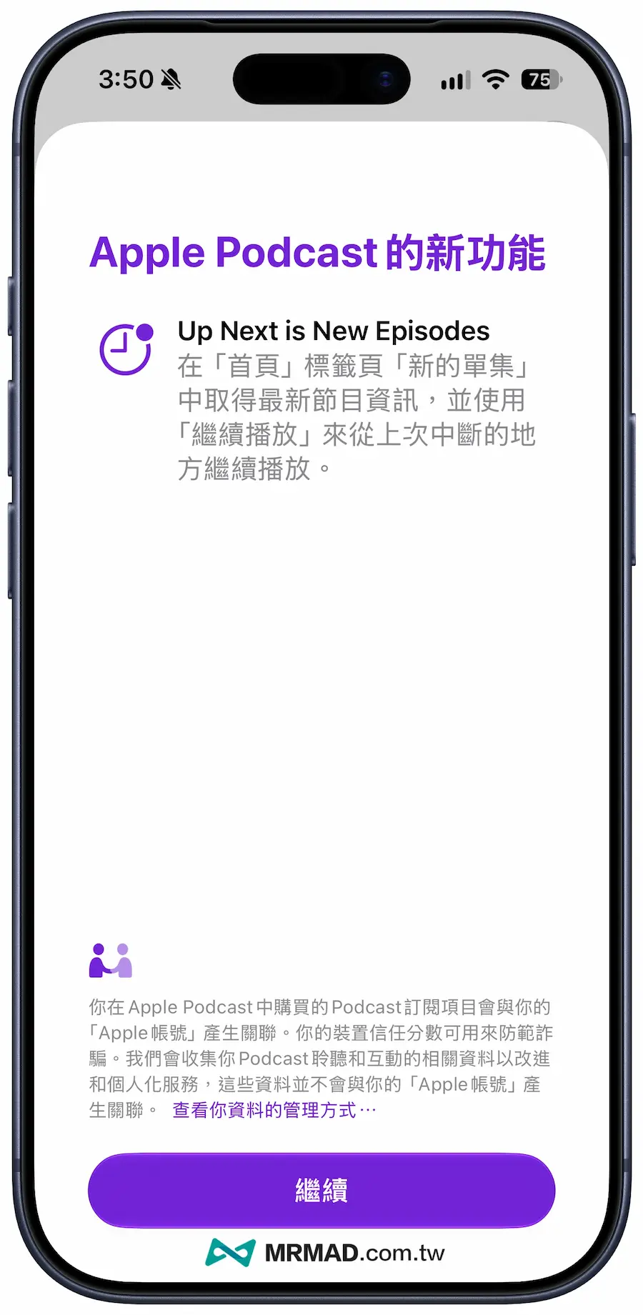 ios 272 beta 1 whats new b6