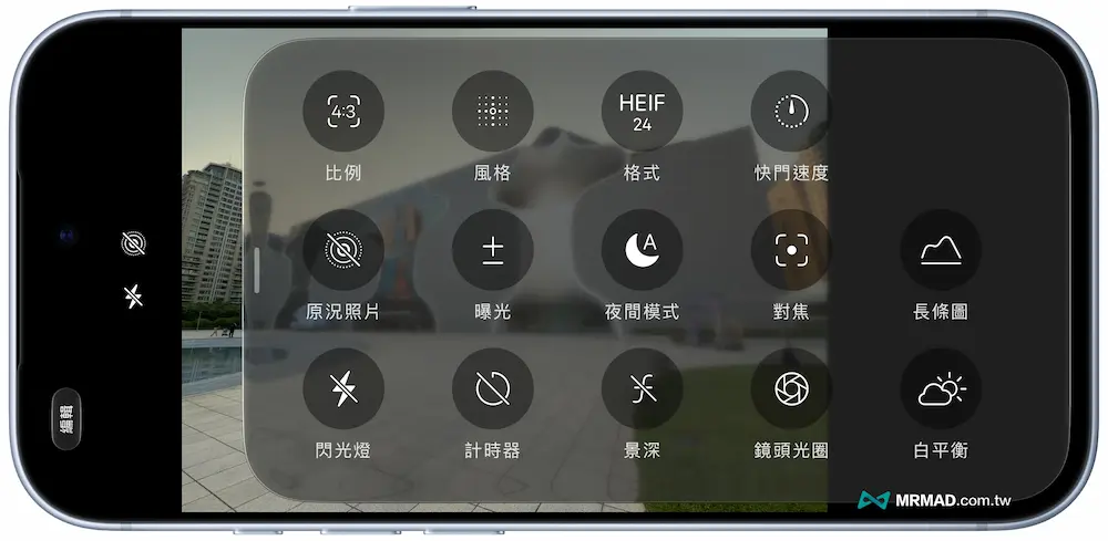 整合 iPhone 18 Pro 相機專業控制項目