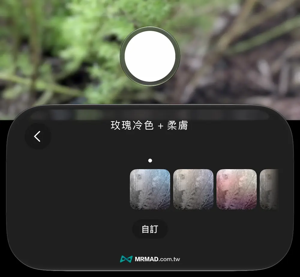 iPhone 18 Pro攝影風格加入柔膚、硬體級質感與底片顆粒