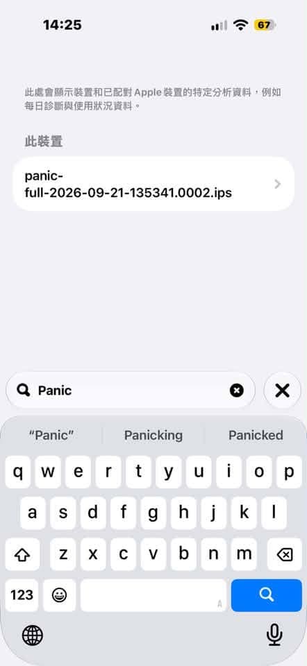iphone 18 pro face id restart issue causes fixes a1