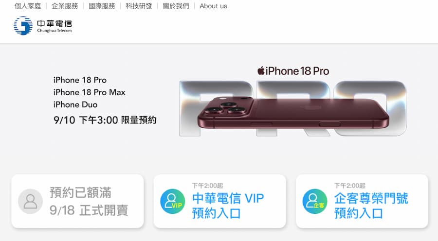 iphone 18 pro preorder taiwan carrier deals a1