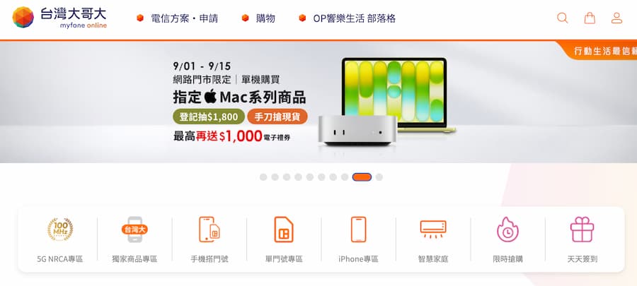 iphone 18 pro preorder taiwan carrier deals a3